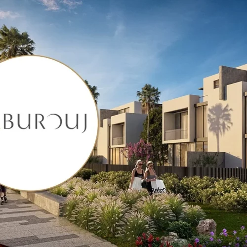 Al Burouj